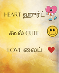 Heart mind - Tamil